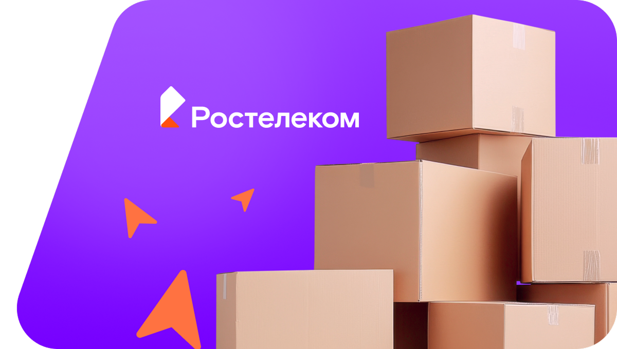 Переезд в новую квартирув&nbsp;деревня Южная (Республика Башкортостан)